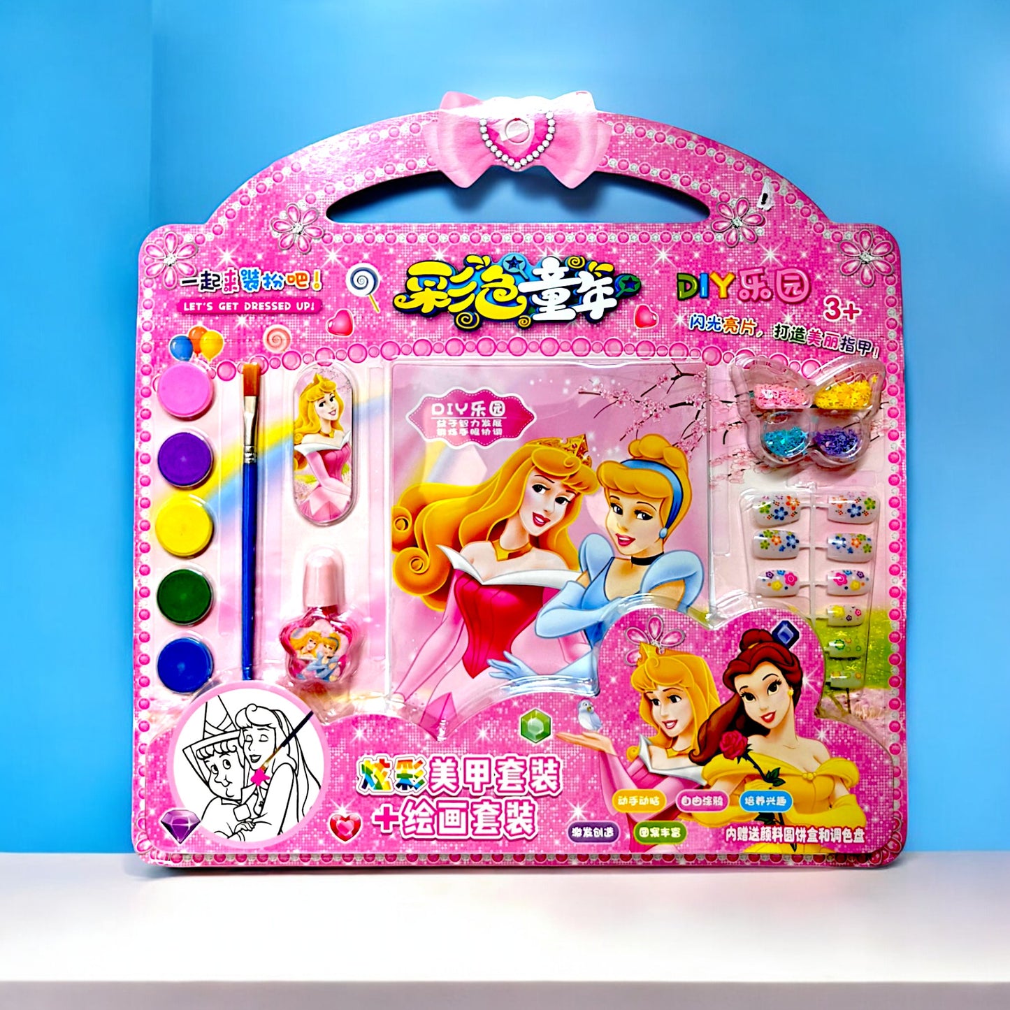 UK-0573 Disney Princess Drawing and Painting Set for Kids - Princess Gift Bundle with Coloring Book, Coloring Utensils, Watercolor Paints, Stickers