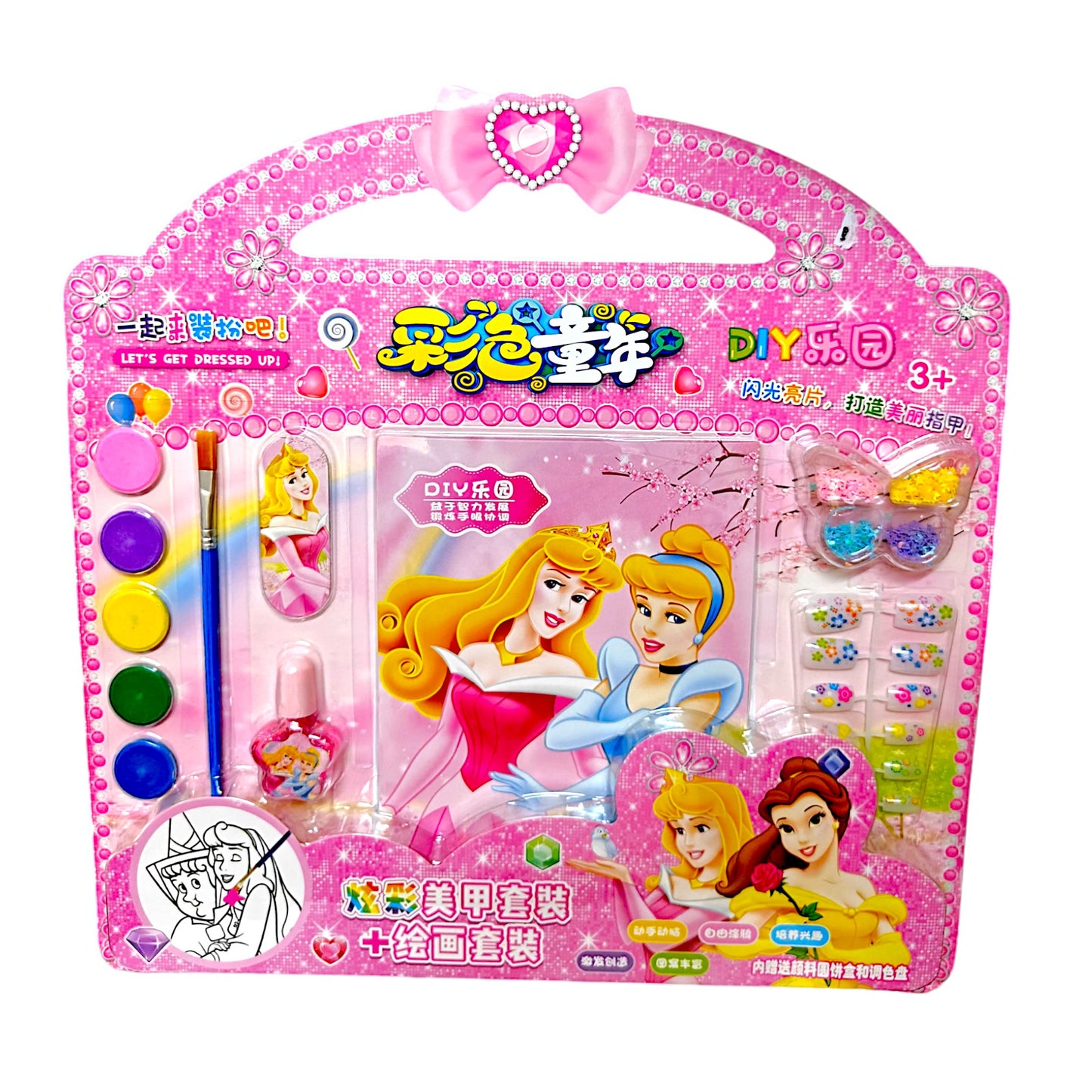 UK-0573 Disney Princess Drawing and Painting Set for Kids - Princess Gift Bundle with Coloring Book, Coloring Utensils, Watercolor Paints, Stickers