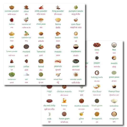 UK-0854 Kitchen Container Sticker  |  Kitchen Label Sticker Hindi English with Picture for Jar Glass Bottle Home Organiser