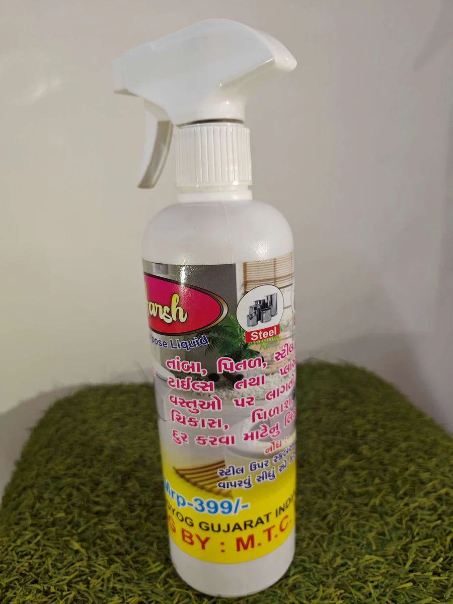 UK-0013 MULTIPURPOSE CLEANING SPRAY BEST QULITY ( HARSH )