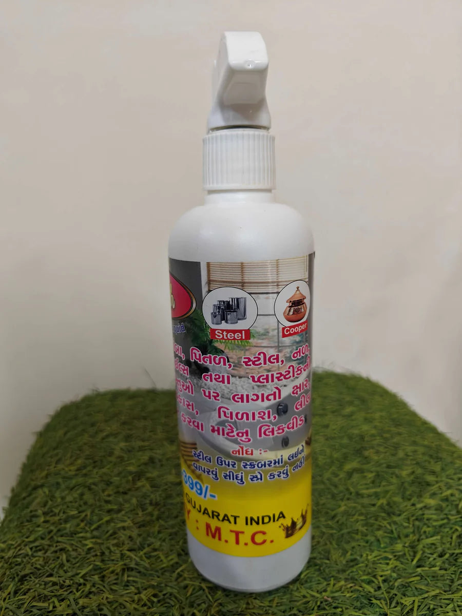 UK-0013 MULTIPURPOSE CLEANING SPRAY BEST QULITY ( HARSH )